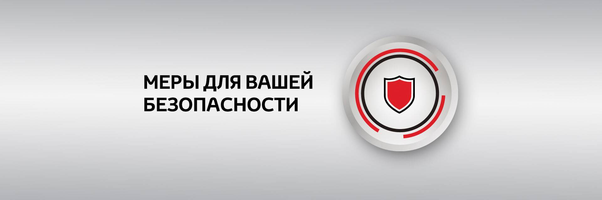 Изображение на странице Тойота Центр Воронеж Север — официальный дилер Toyota в Воронеже Тойота Центр Воронеж Север