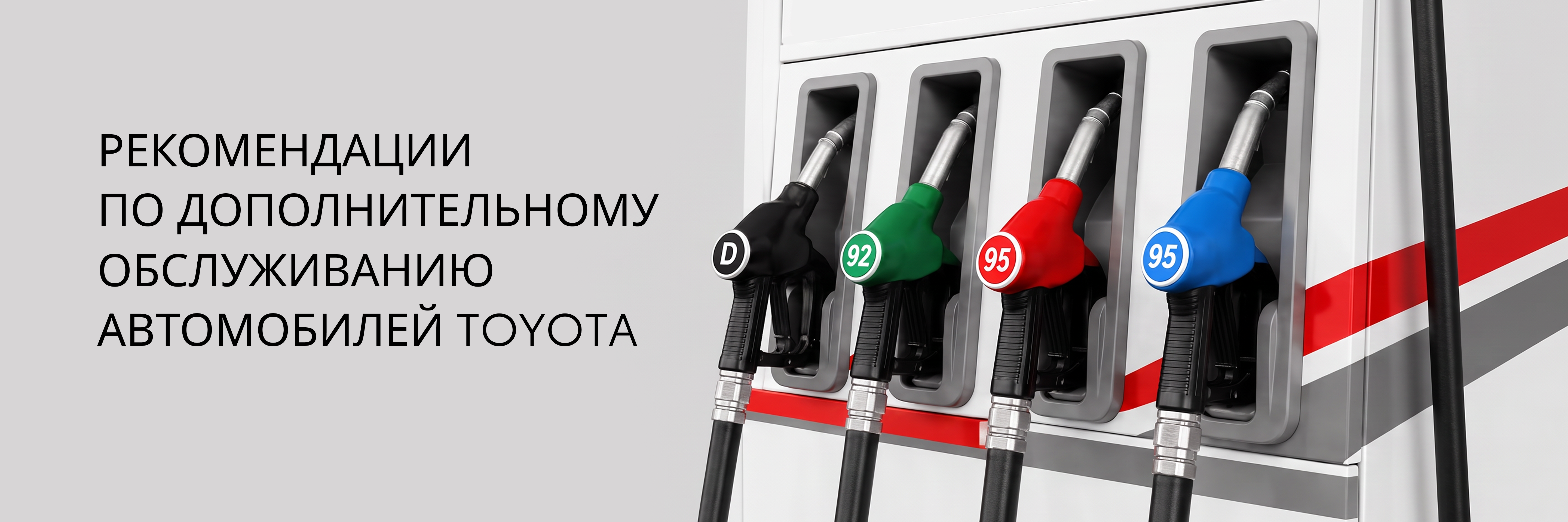 Изображение на странице Тойота Центр Воронеж Север — официальный дилер Toyota в Воронеже Тойота Центр Воронеж Север