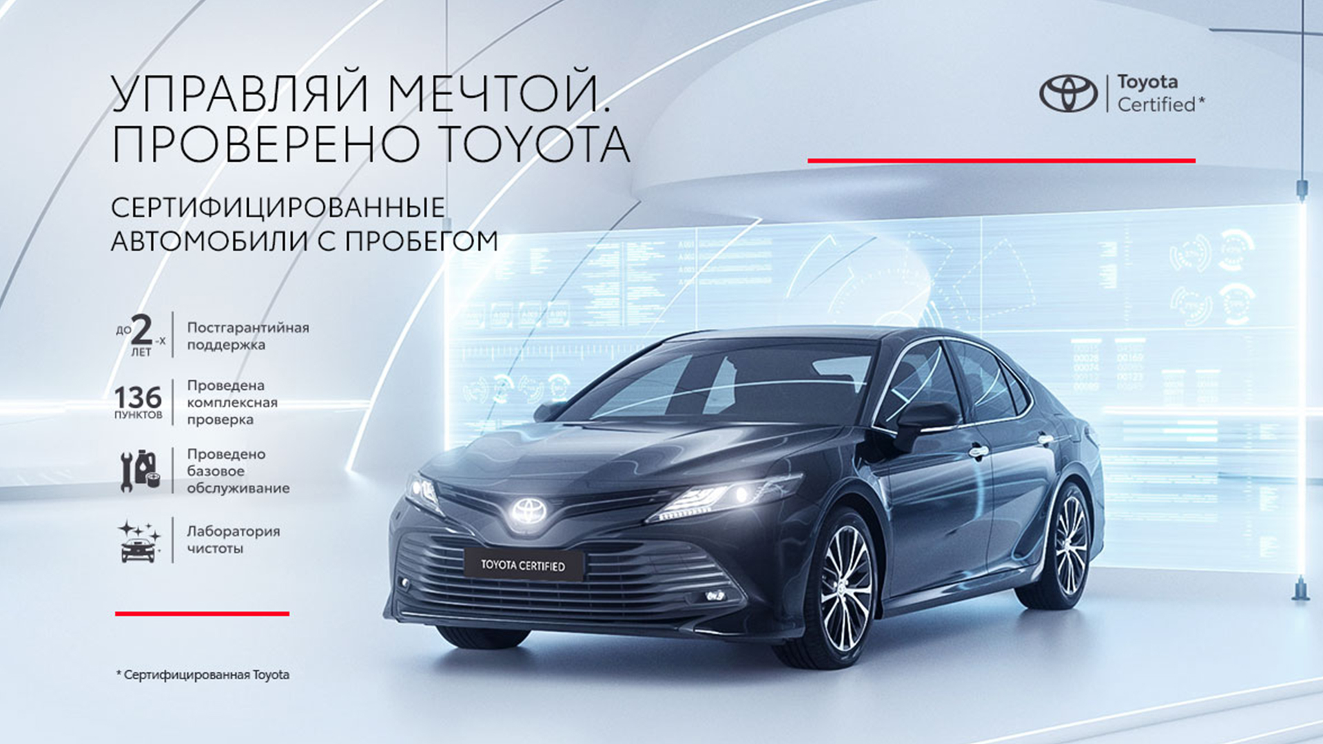 Изображение на странице Последние новости и события в мире Toyota I Тойота Центр Воронеж Север Тойота Центр Воронеж Север