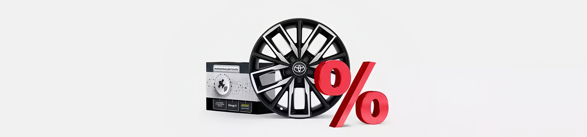Изображение на странице Оригинальные аксессуары Toyota Тойота Центр Воронеж Север